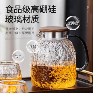 冷水壶玻璃耐高温家用储水泡果汁凉白开水杯大容量凉水壶2025新款