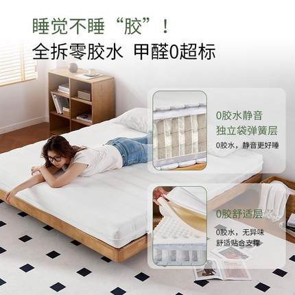 大森林W2床垫薄弹簧床垫软垫家用卧室进口乳胶云氧棉席梦思