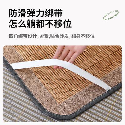 双面可用沙发凉席垫子2025新款竹席夏季座垫轻奢高级感夏用凉席垫