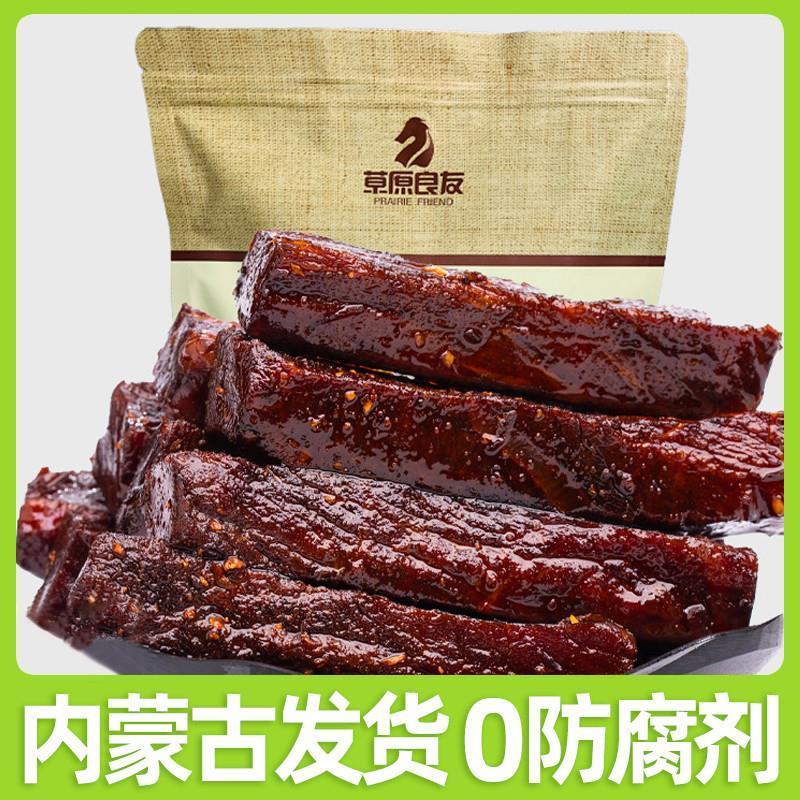 糖尿饼病人吃的小零食内蒙古牛肉干糖友糖人控无糖精专用食品大全