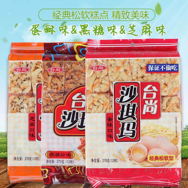 上海台尚405*1袋沙琪玛蛋酥芝麻黑糖味糕点点心休闲零食