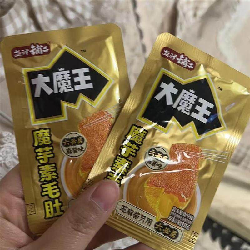 盐津铺子大魔王魔芋素毛肚火锅麻酱味办公室宿舍休闲解馋辣爽零食