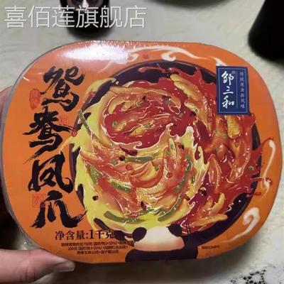 邹三和鸳鸯凤爪无骨鸡爪无骨鸭掌酸辣脱骨贡菜卤味零食休闲旗舰店