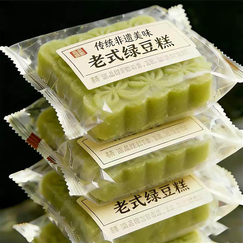 绿豆糕老式正宗板栗糕酥饼传统手工糕点点心独立包装休闲好吃零食
