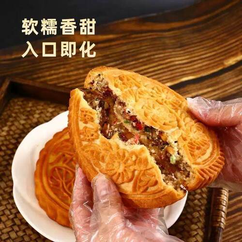 安徽特产老式青红丝冰糖手工传统五仁大月饼糕点