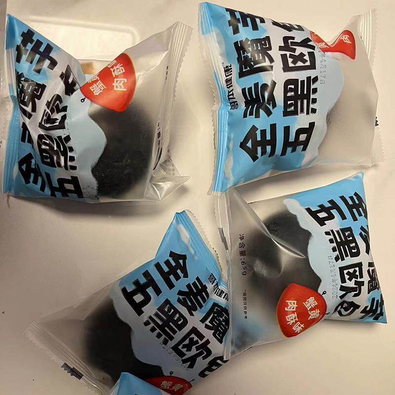 全麦面包蟹黄肉酥五黑魔芋欧包早餐面包整箱减低代餐脂饱腹主食品