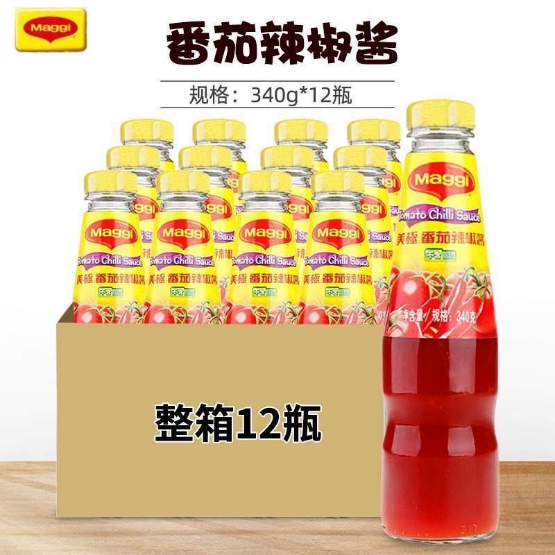 MAGGI美极番茄辣椒酱340g酸辣酱蘸酱西餐薯条披萨意面烹饪调味酱