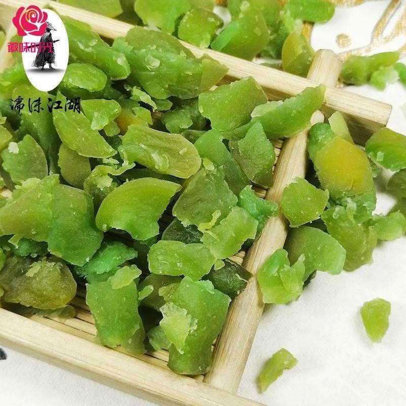 青梅丁 青梅碎粒500g袋包邮酸甜五仁月饼馅料烘焙原料5斤散装