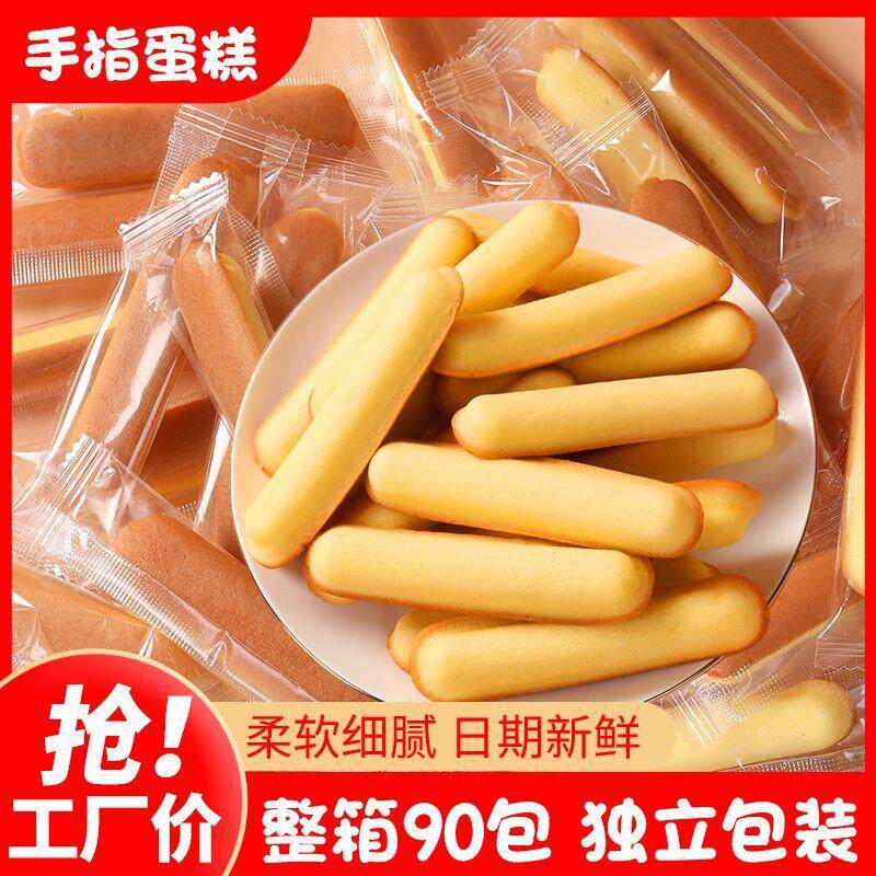 宝宝健康小零食面包无添加糖精小蛋糕早餐吃的婴幼儿一岁宝宝2岁