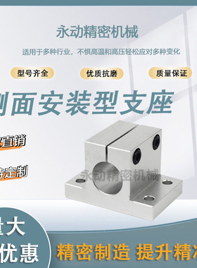 导向轴侧面安装型支座加厚支架CLTAM/RCJ07-D10 12 16 20 25 50