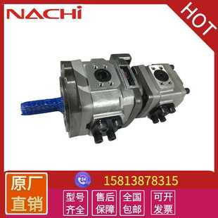 nachi不二越油泵IPH 24a高壓泵 25B液壓泵IPH 22B雙聯(lián)齒輪泵IPH