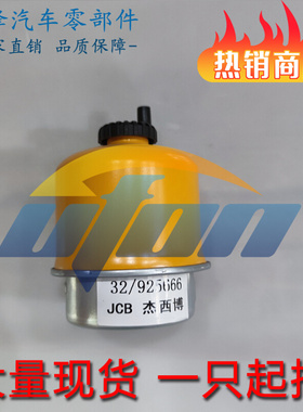 32/925994 32/925869 32/925915 32/925666 320/A719 油水分离器