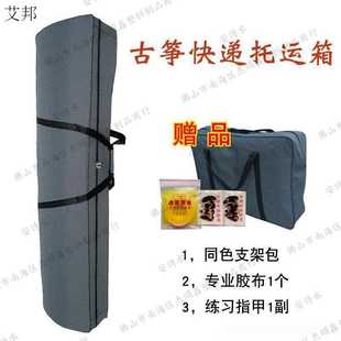 轱辘琵琶包装 古筝托运箱琴箱三弦防摔防震带滑轮便携式 盒敦煌彩色