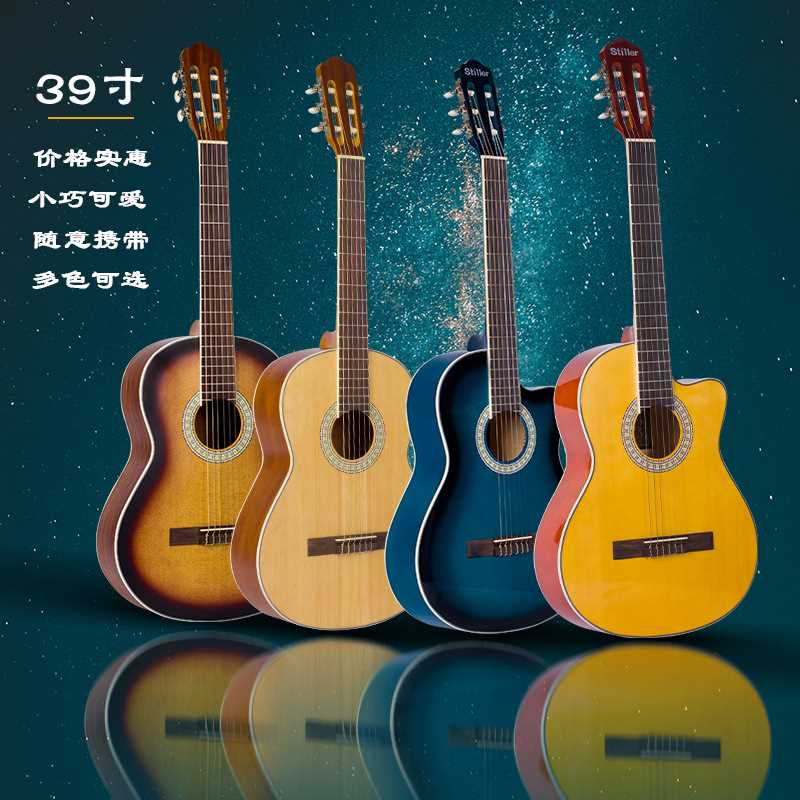 古典吉他39寸云杉桃花芯亮光古典吉他guitar成人演奏级吉它乐器
