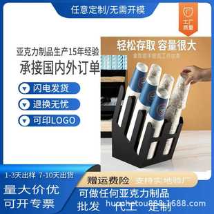 纸杯架分取杯器一次收纳架吧台储物亚克力杯子便携实用百搭