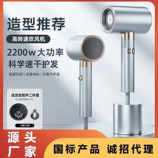 工厂直销发廊理发店吹风筒冷热风速干恒温电吹风家用大功率吹风机