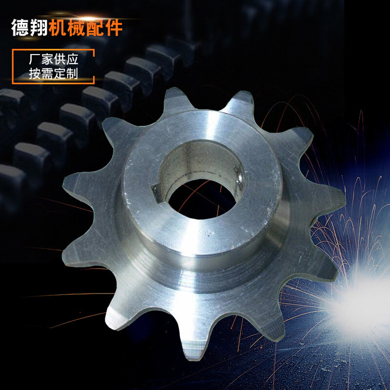 驱动链轮 齿轮链轮 驱动齿轮 工业齿轮矿用齿轮 纺织机械传动链轮