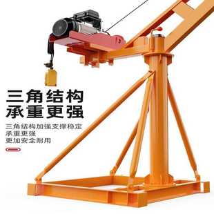 修工具220v 室外吊机电动葫芦吊车起重小型家用提升降机工地建筑装