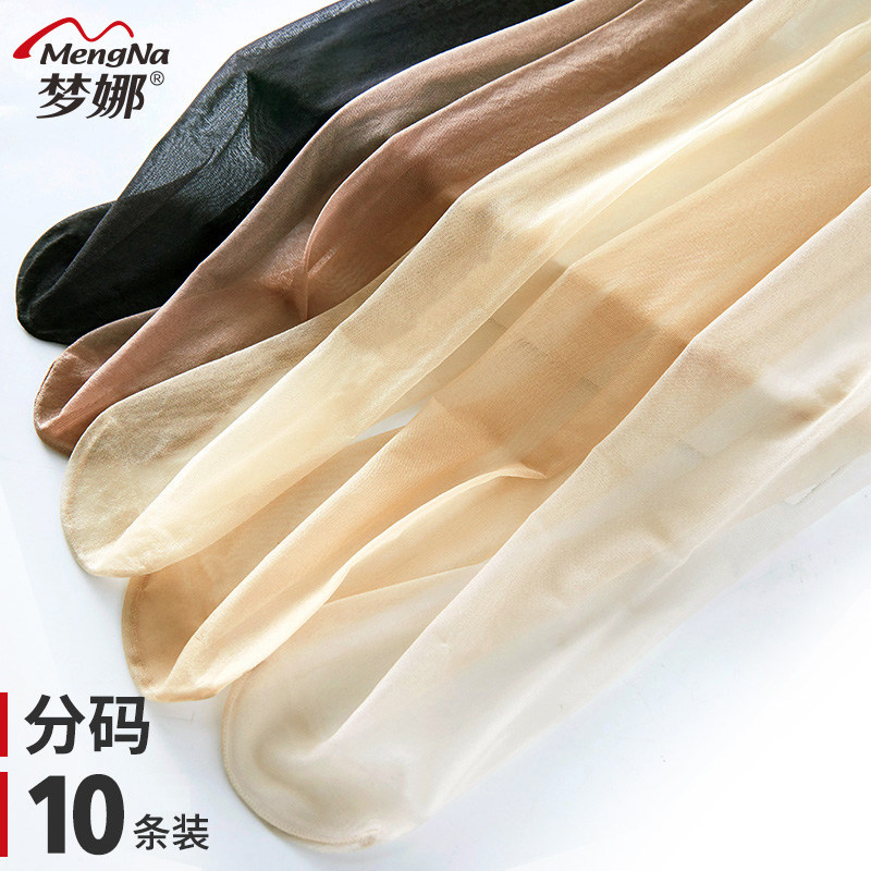 梦娜丝袜女春秋款黑肉色透肤裤袜防勾丝加档裤袜秋冬季光腿神器