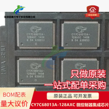 微控制器 全新原装 CY7C68013A TQFP128 贴片 集成芯片 128AXC