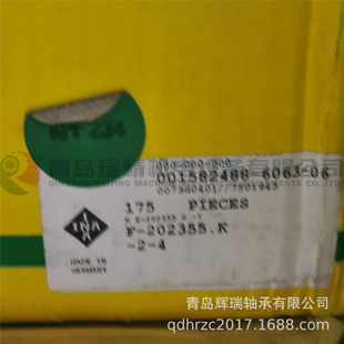 滚针轴承 202355.K K40X45X30 保持架组件 KT404530C3