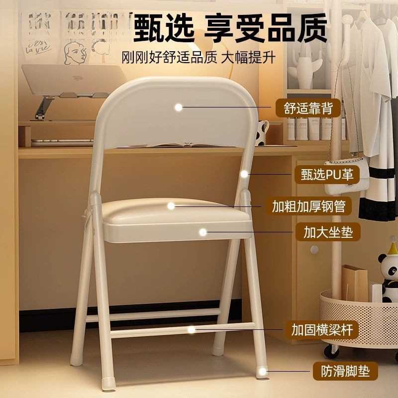 家用折叠椅子电脑椅简易凳子培训会议椅便携靠背椅宿舍办公椅餐椅