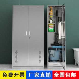 不锈钢清洁工具存放柜户外拖把保洁柜家用阳台杂物储物柜