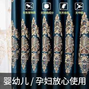 高精密全遮光成品加厚窗帘阳台卧室轻奢窗帘布 S588新款