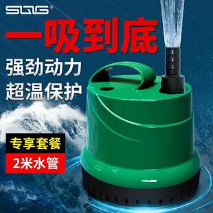 SQG鱼缸潜水泵静音防干烧小型底吸抽水泵水族养鱼吸便换水循梦诺