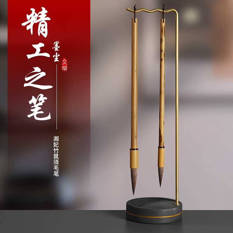鼠须兼毫毛笔中楷欧楷隶草书专用专业级国画书法初学者入门毛笔
