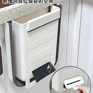 可折叠家用橱柜门壁挂收纳桶拉厨余挂家用金小 厨房垃圾桶挂式
