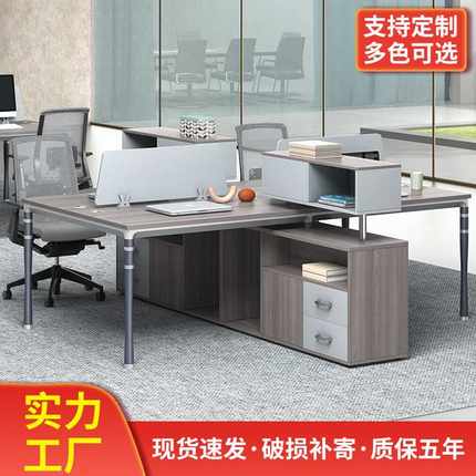 办公桌椅组合简约现代财务桌4人位白色员工桌6人位职员桌子办公室