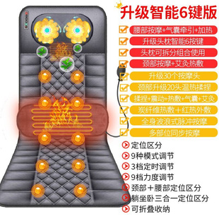 定制身多功能按摩床垫家用脊椎揉捏电动仪器腰肩背部靠椅坐垫折叠