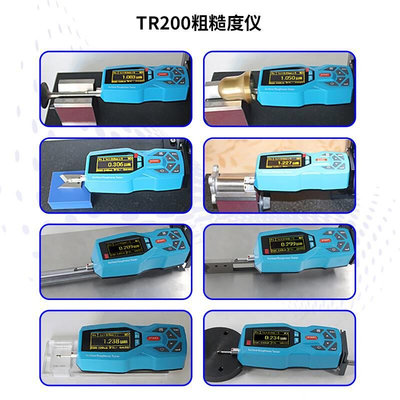 TR200TR210高精度表面粗糙度仪便携手持式金属钢管零部件光洁度仪