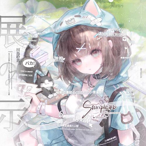 [30张 星星喵扭蛋一1期]卡通动漫闺蜜女生插画头像上新高清有薄玛