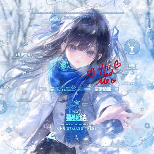 打包234张717会专雪地情侣厚涂插画头像扭蛋机原创 高清无水印