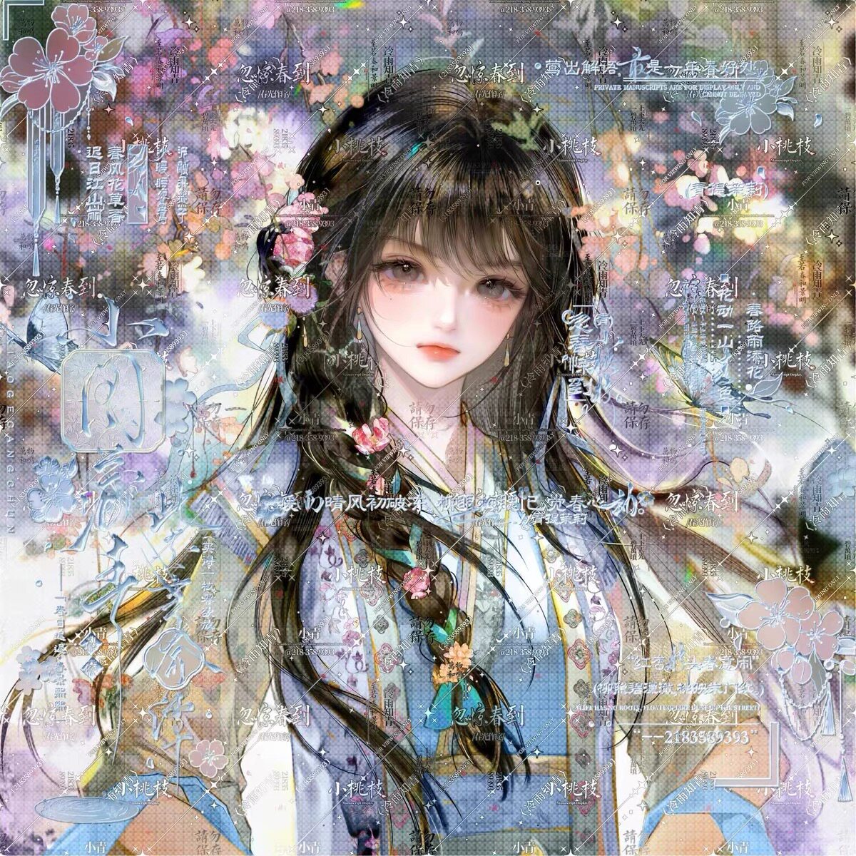62张 桃花坞扭蛋馆12期 古风清冷女生头像原创圈 高清无水印