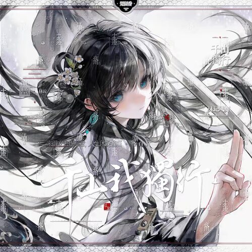抱盒60张 花间意717嘎嘎直购个人机 情侣头像扭蛋原创高清无水印