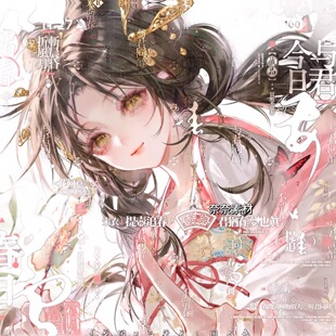 秒发60张 花间意扭蛋嘎嘎跳跳阿溱 情侣头像原创圈直购高清无水印