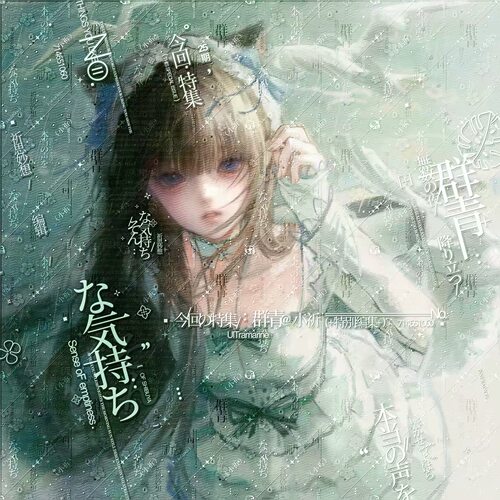 【打包99张suki免费会扭蛋】动漫男生女生头像高清无水印抱盒上新