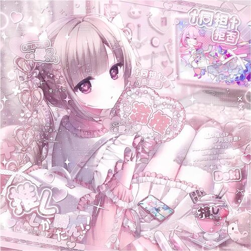 80张 UMR月刊扭蛋45期 女生动漫插画头像原创圈直购 高清无水印