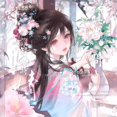抱盒50张 随心扭蛋哦耶x情兔 古风 情侣头像原创圈直购高清无水印