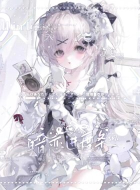 40张 暗恋期扭蛋机wuwu 闺蜜女生动漫头像原创圈直购 高清无水印