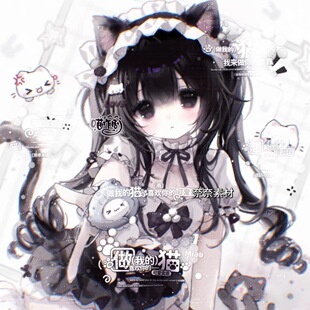 抱盒80张 无条件伶俐秋秋直购 情侣动漫头像原创圈直购高清无水印