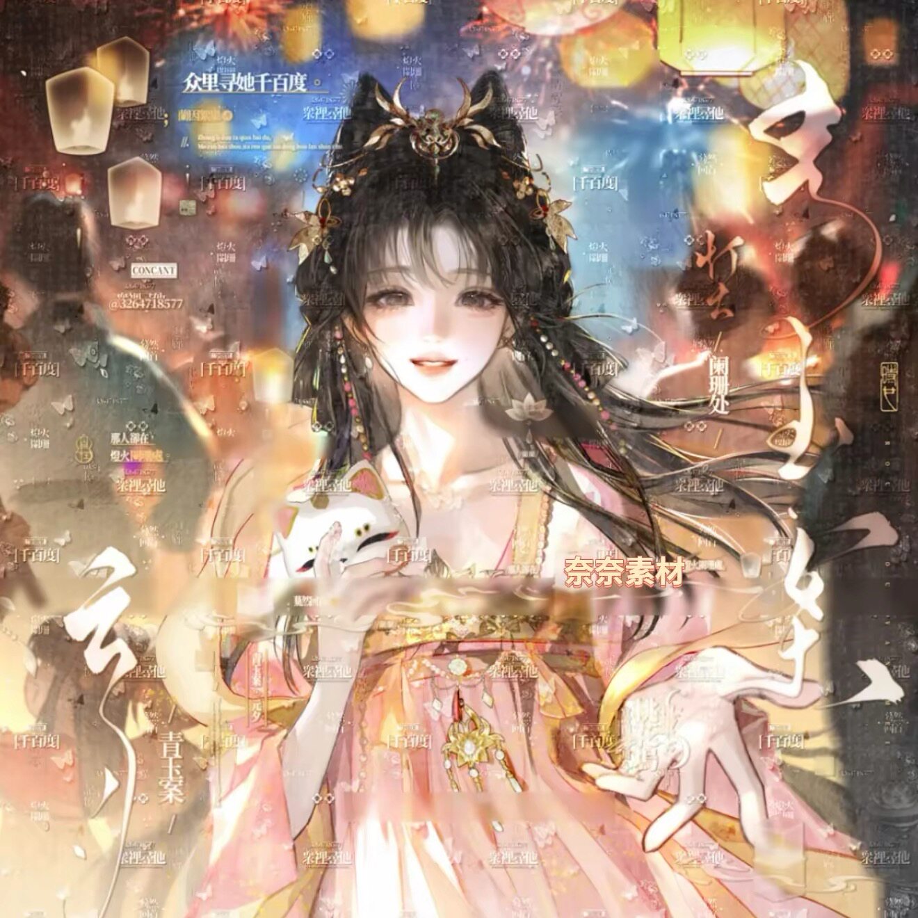 抱盒190张桃花坞扭蛋17期周年庆情侣古风头像扭蛋原创高清无水印