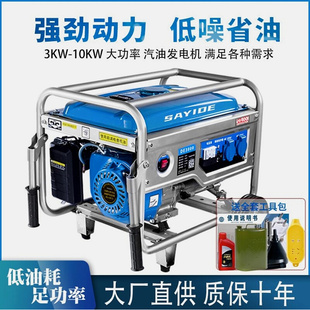 日本进口4kw汽油发电机220v家用户外小型3 8kW10千瓦380伏变频