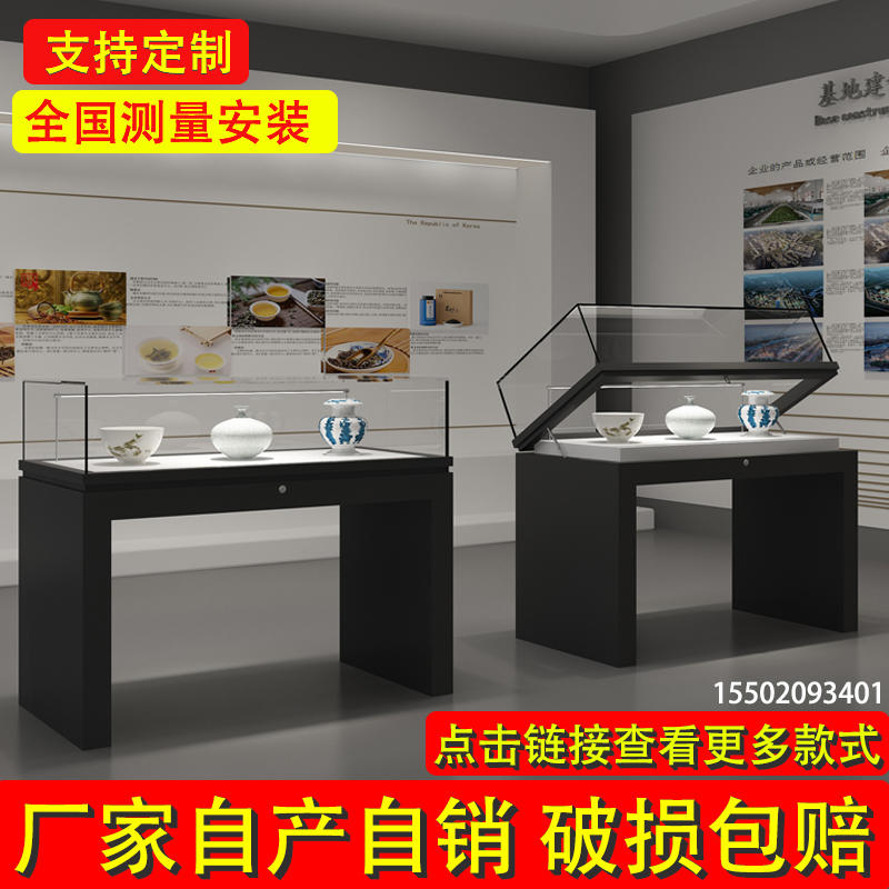 博物馆玻璃展示柜公司产品样品陈列柜台字画古董玩文物玉器展示台