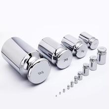 M1级标准砝码套装1kg组合装电子秤校准500g计量检测1g-10kg一套