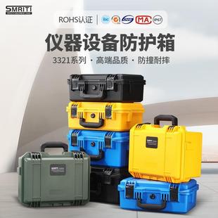 工具箱 SMRITI传承防护箱S3321系列多功能维修防水收纳箱手提式