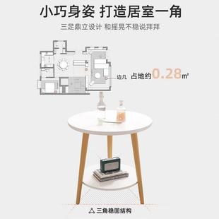 小圆桌茶几简易客厅家用沙发边几北欧卧室床头边桌迷你阳台小桌子